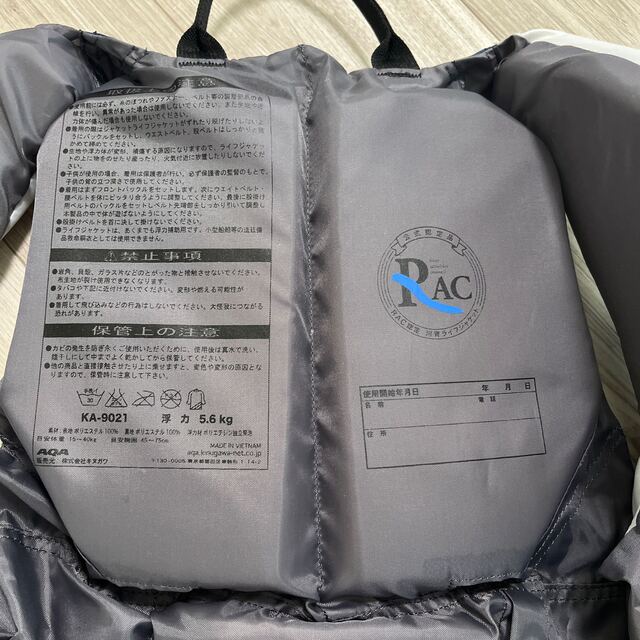 AQA(エーキューエー)のライフジャケット　キッズ　15-40kg キッズ/ベビー/マタニティのキッズ/ベビー/マタニティ その他(その他)の商品写真