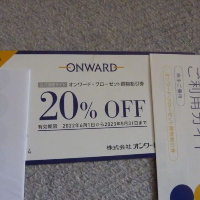 7枚有 オンワード株主優待20%割引券6回分/23区ICB自由区組曲TOCCA  チケットの優待券/割引券(ショッピング)の商品写真