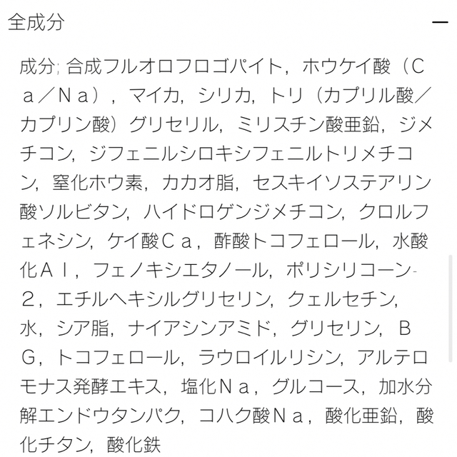 NARS(ナーズ)のMAYA様 専用   NARS パウダー コスメ/美容のベースメイク/化粧品(フェイスパウダー)の商品写真