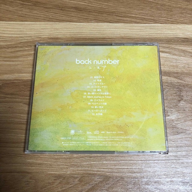 back number ユーモア　アルバム　CD レンタル落ち　レンタルアップ エンタメ/ホビーのCD(ポップス/ロック(邦楽))の商品写真
