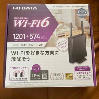 I・O DATA Wi-Fiルーター WN-DEAX1800GR(PC周辺機器)