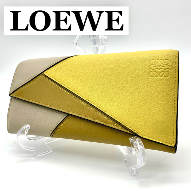 LOEWE(ロエベ)の【極美品】ロエベ 長財布 パズル アナグラム 型押し イエロー レザー レディースのファッション小物(財布)の商品写真