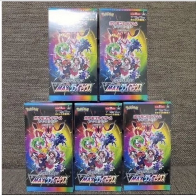 ポケモンカードゲームソードu0026シールド ハイクラスパック VMAX