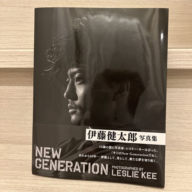 伊藤健太郎　写真集　【NEW GENERATION】 エンタメ/ホビーのタレントグッズ(男性タレント)の商品写真