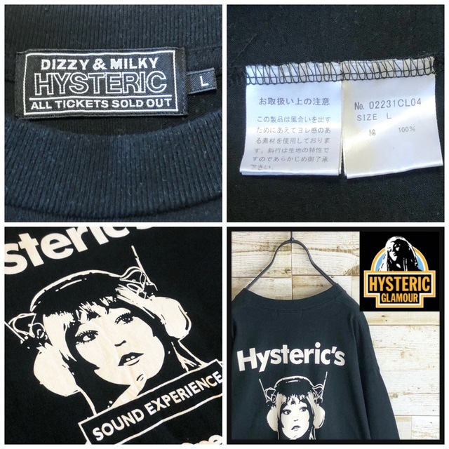 HYSTERIC GLAMOUR(ヒステリックグラマー)のhystericglamour ヒステリックグラマー ロング tシャツ ロゴ入り メンズのトップス(Tシャツ/カットソー(半袖/袖なし))の商品写真