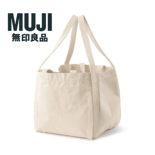 MUJI (無印良品) - 【新品】無印良品「帆布 持ち手が二つある トートバッグ」大容量約45L