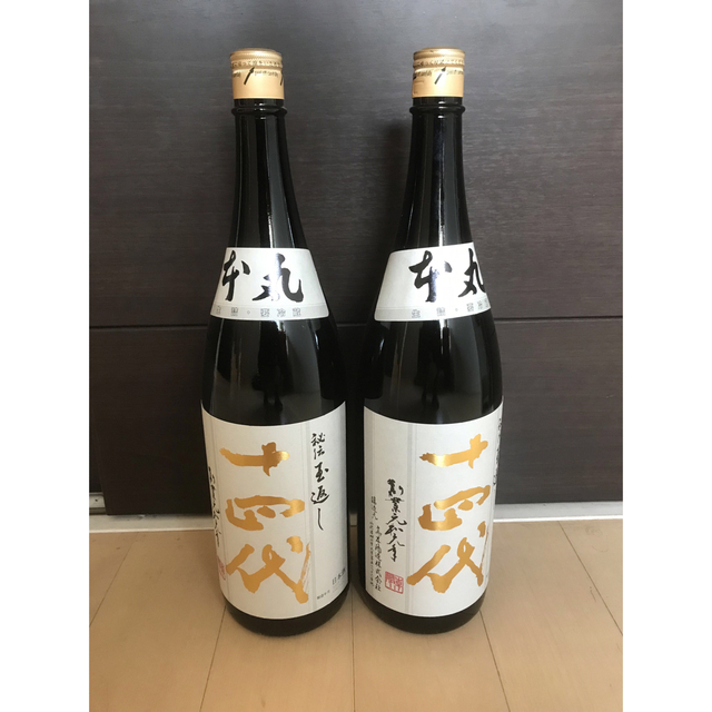 新品・未開封。花邑　純米大吟醸　山田錦1800ml。2本セット。