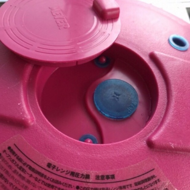 MEYER MEYER マイヤー電子レンジ圧力鍋 2.3L 説明書レシピ付きの通販 by a MEYER マイヤー 電子レンジ圧力鍋 2.3L ピンク レシピ付き