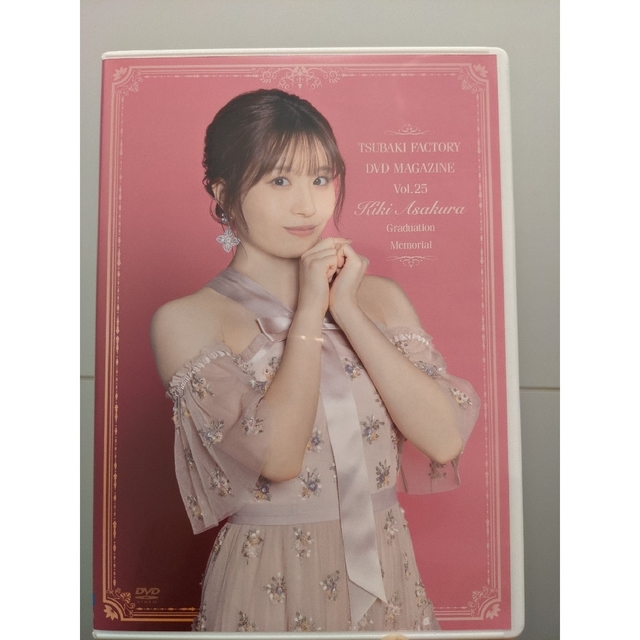 つばきファクトリー DVD magazine 25