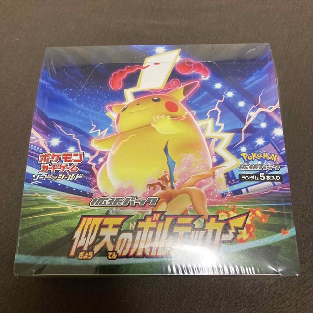 Box/デッキ/パックポケモンカード　仰天のボルテッカー　シュリンク付き　新品未開封