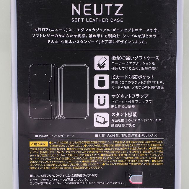 iPhone 11 Pro Max 用 手帳型ケース 耐衝撃TPU ブラック 黒 スマホ/家電/カメラのスマホアクセサリー(iPhoneケース)の商品写真