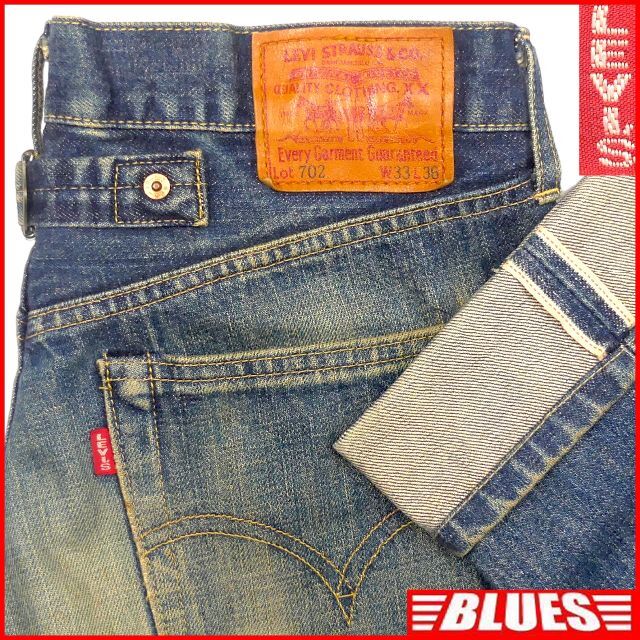 リーバイス702XXヴィンテージ復刻 W33 Levi’s ジーンズ JJ271