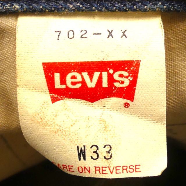 リーバイス702XXヴィンテージ復刻 W33 Levi’s ジーンズ JJ271