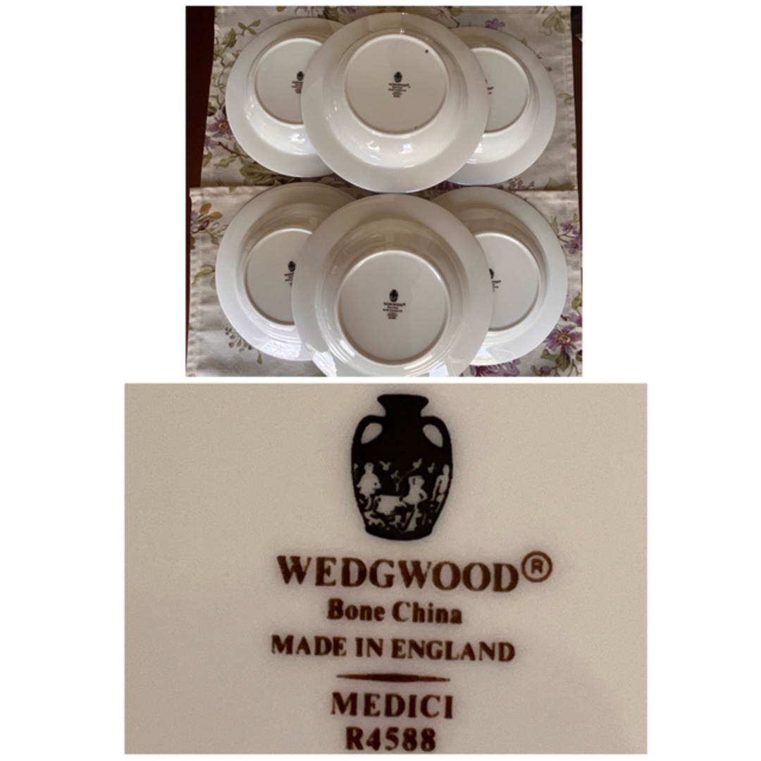 WEDGWOOD(ウェッジウッド)の【黒壺美品】ウェッジウッド★メディチ★深皿　5枚 インテリア/住まい/日用品のキッチン/食器(食器)の商品写真