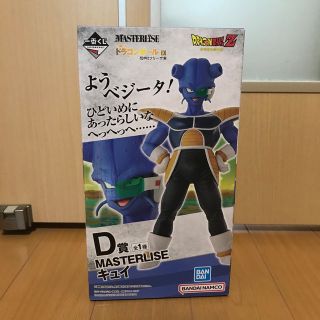 キュイ ドラゴンボールEX恐怖！フリーザ軍 Ｄ賞 フィギュア 一番くじ 1(アニメ/ゲーム)