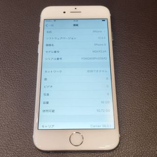 iPhone6 16G 壊れていません使えます！自分で電池交換のためジャンク扱い(スマートフォン本体)