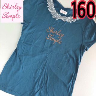 シャーリーテンプル(Shirley Temple)のシャーリーテンプル　半袖Tシャツ　春物　春服　夏物　夏服　美品　レース(Tシャツ/カットソー)