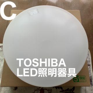 トウシバ(東芝)の東芝　LED照明器具(天井照明)