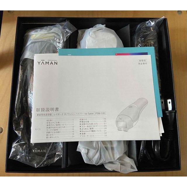 未使用品 ヤーマン レイボーテRフラッシュ ハイパー ダサい for 未使用品 ヤーマン レイボーテRフラッシュ ハイパー ダサい for