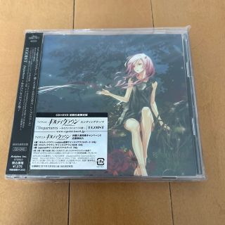 Departures -あなたにおくるアイの歌-（初回生産限定盤）(アニメ)