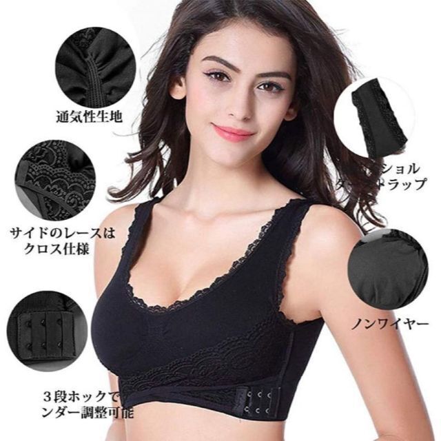 Sサイズ３枚セット ナイトブラ　育乳　美乳 脇高 盛りブラ ノンワイヤー レディースの下着/アンダーウェア(ブラ)の商品写真