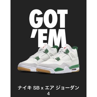 ジョーダン(Jordan Brand（NIKE）)のNike SB × Air Jordan 4 "Pine Green"(スニーカー)