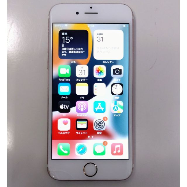 5464 ジャンク docomo iPhone6s 64GB MKQR2J/A