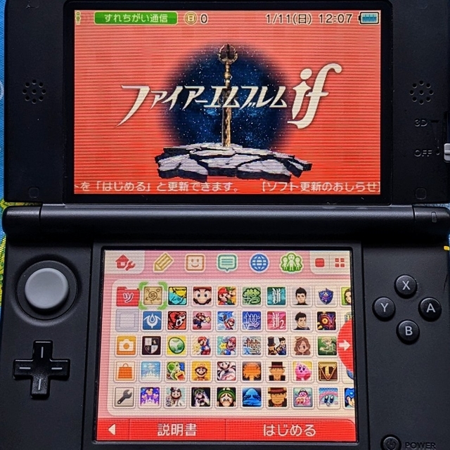 ソフト120本収録 ニンテンドー3DS LL 美品