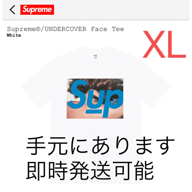 supreme × UNDERCOVER Tシャツ 白 XXL - Tシャツ/カットソー(半袖/袖なし)