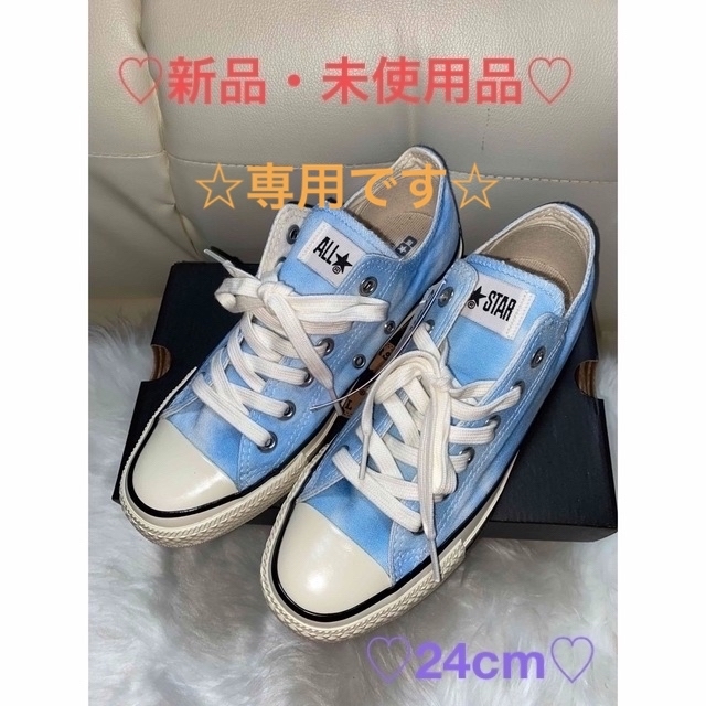 CONVERSE(コンバース)の‼️かすみ草様専用ページです‼️ レディースの靴/シューズ(スニーカー)の商品写真