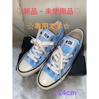 コンバース(CONVERSE)の‼️かすみ草様専用ページです‼️(スニーカー)