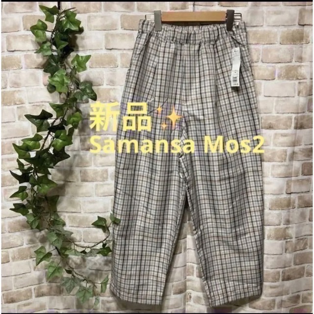 SM2(サマンサモスモス)の感謝sale❤️5202❤️新品✨SM2⑮❤️ゆったり＆可愛いパンツ レディースのパンツ(カジュアルパンツ)の商品写真