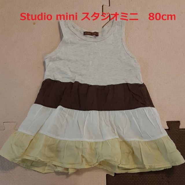 STUDIO MINI(スタジオミニ)のスタジオミニ　ワンピース　80cm キッズ/ベビー/マタニティのベビー服(~85cm)(ワンピース)の商品写真