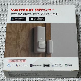 今だけ値下げ【未使用】 SwitchBot 開閉センサー(その他)