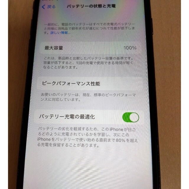 Apple(アップル)のiPhone8 64G シムフリー スマホ/家電/カメラのスマートフォン/携帯電話(スマートフォン本体)の商品写真