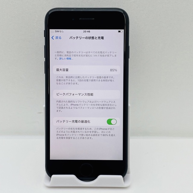 iPhone SE第2世代 128GB SIM フリー35098