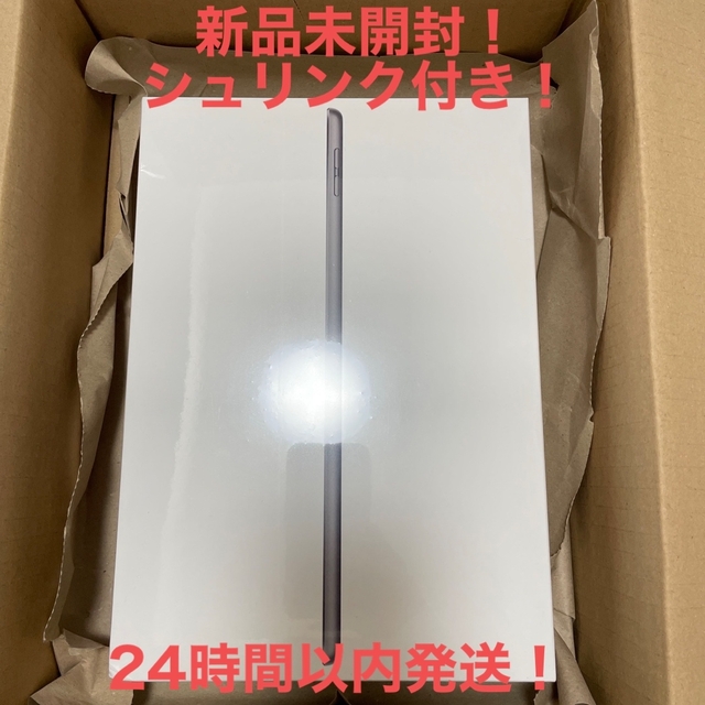 新品！シュリンク付き！アップル iPad 第9世代 64GB シルバーMK2L3