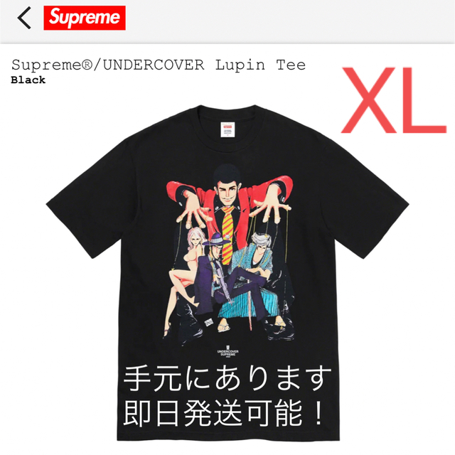 Supreme UNDERCOVER Lupin Tee XL 黒 ルパン