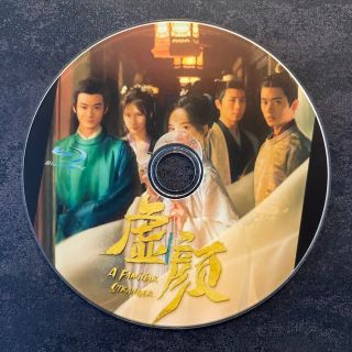 ファミリアー・ストレンジャー　中国ドラマ　Blu-ray(韓国/アジア映画)