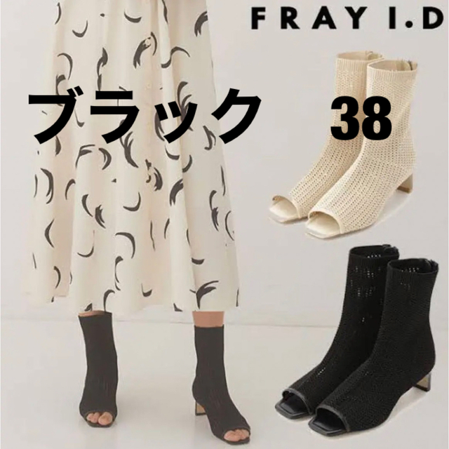 FRAY I.D(フレイアイディー)のFRAY I.D ニットメッシュブーツサンダル　BK 38 レディースの靴/シューズ(サンダル)の商品写真