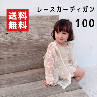サマーカーディガン　100　女の子　キッズ　花柄　刺繍　シースルー　夏(カーディガン)