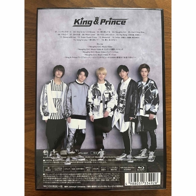 King ＆ Prince（初回限定盤A/Blu-ray Disc付） 1