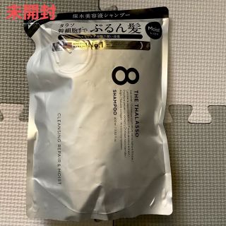 ステラシード(STELLA SEED)のエイトザタラソ クレンジングリペア＆モイスト美容液シャンプー 詰替(400ml)(シャンプー)