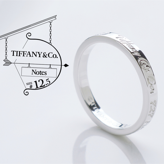 極美品 TIFFANY ティファニー ノーツナロー リング 925 12.5号 宅込