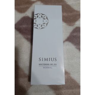 シミウス(SIMIUS)のシミウス薬用ホワイトニングジェルEXノーマル 60g(保湿ジェル)