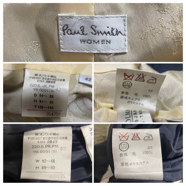 Paul Smith(ポールスミス)の希少 ポールスミス サマーウール セットアップスーツ 裏地刺繍 春夏 42/40 レディースのフォーマル/ドレス(スーツ)の商品写真