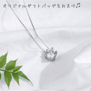 《定価￥12000》レディース ネックレス 大粒 CZダイヤ S925 L021(ネックレス)