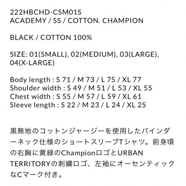 WTAPS CHAMPION ACADEMY SS XL 希少サイズ