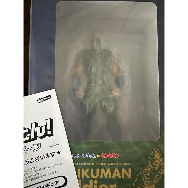 即発送可能】 キン肉マンソルジャー 当選品 キン肉マンソルジャー