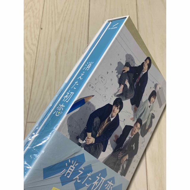 消えた初恋 DVD 目黒蓮 道枝駿佑 1